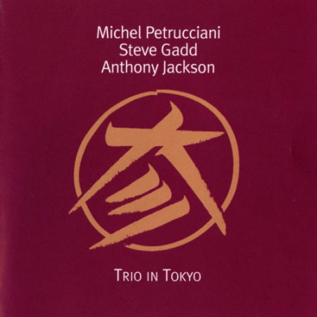 Michel Petrucciani "Trio In Tokyo"